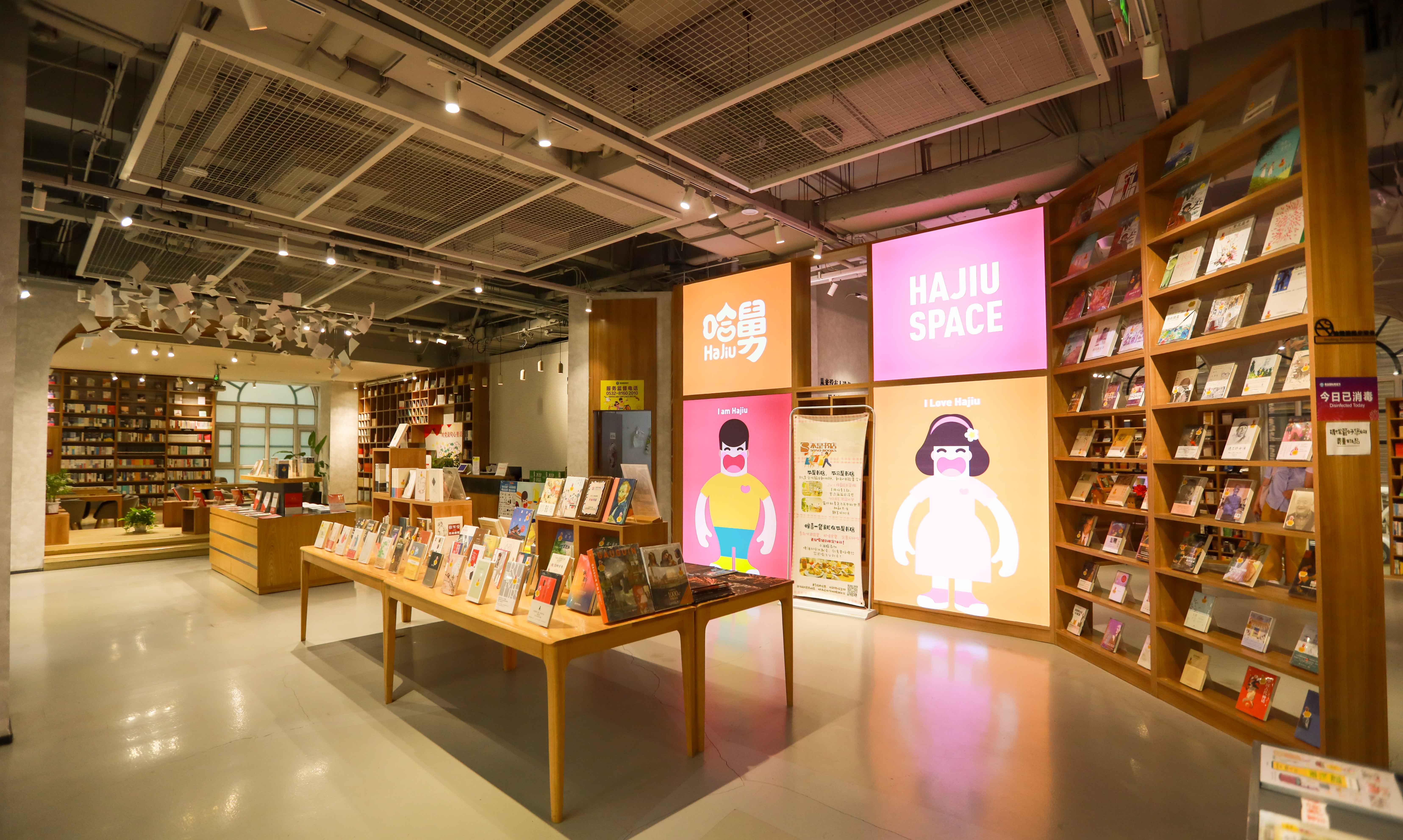 不是書(shū)店 (19).jpg