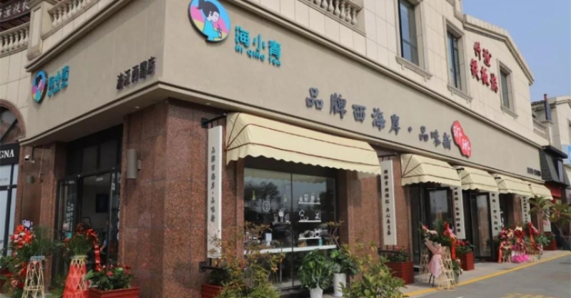 黃發(fā)集團瑯琊驛站漓江西路店室內(nèi)設(shè)計榮獲“IDA美國國際設(shè)計大獎”