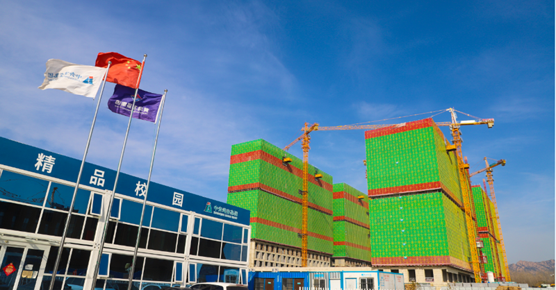 對外經(jīng)濟貿(mào)易大學(xué)青島國際校區(qū)一期項目按下攻堅“快進(jìn)鍵”