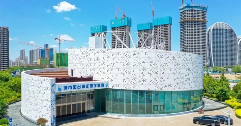 喜訊！城市陽臺海洋研學基地獲評青島市科普教育基地